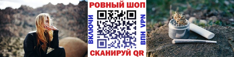 Все наркотики Спасск-Рязанский Гашиш  A PVP  Cocaine  Мефедрон  Канабис 
