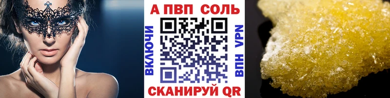 hydra ССЫЛКА  Спасск-Рязанский  Alpha-PVP крисы CK 
