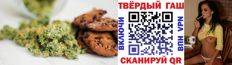 что такое   Спасск-Рязанский  OMG   даркнет как зайти  Canna-Cookies конопля 