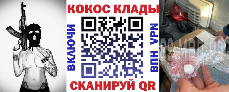 Кокаин Эквадор  как найти закладки  Спасск-Рязанский 