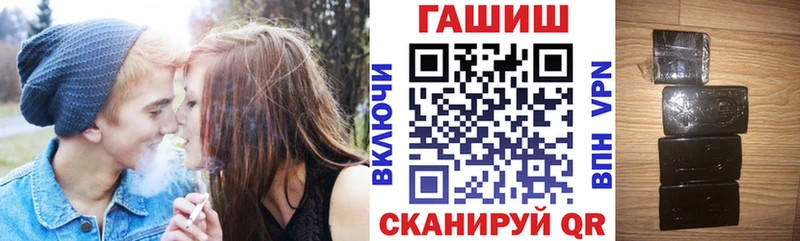 цены наркотик  Спасск-Рязанский  ГАШ hashish 