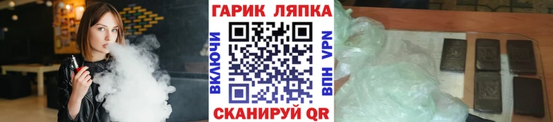 Гашиш хэш Спасск-Рязанский