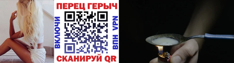 дарк нет Telegram  Спасск-Рязанский  Героин гречка  дарнет шоп 