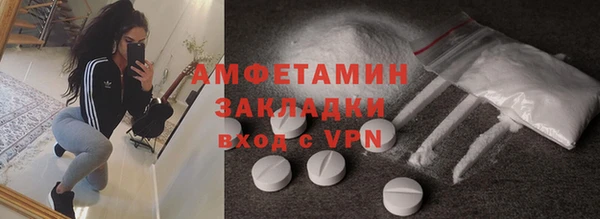 гидра Алзамай