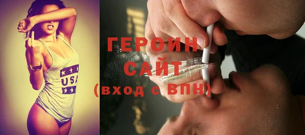 прущая мука Новозыбков