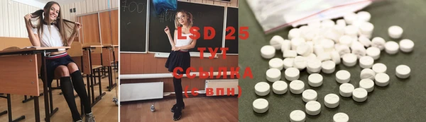 экстази Новокубанск