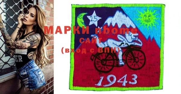 гидра Алзамай
