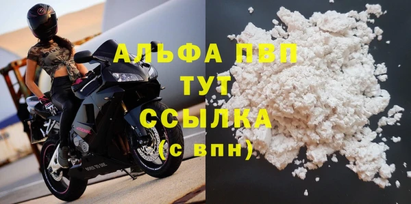 гидра Алзамай