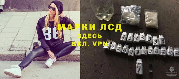 PSILOCYBIN Алексеевка