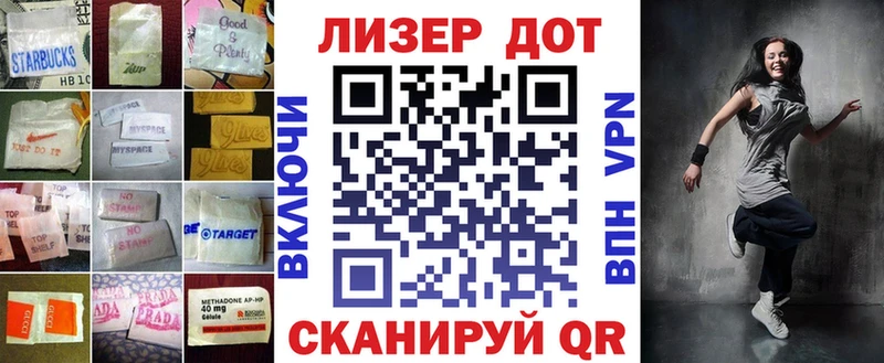 Лсд 25 экстази ecstasy  где можно купить   Спасск-Рязанский 
