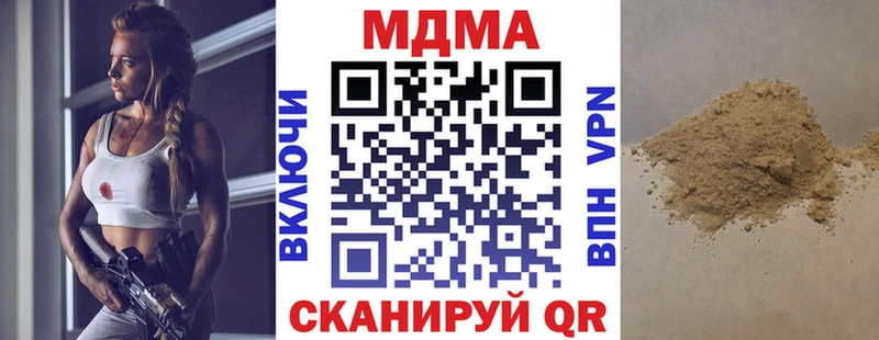 мориарти клад Спасск-Рязанский MDMA VHQ