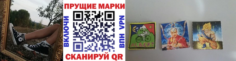 закладки  Спасск-Рязанский  Марки NBOMe 1500мкг 