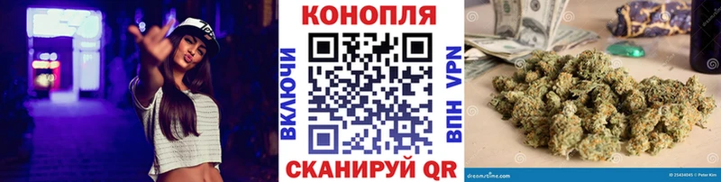 купить наркотики сайты  Спасск-Рязанский  мега онион  Канабис VHQ 